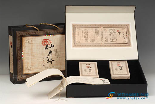 昆明茶葉包裝報(bào)價(jià)